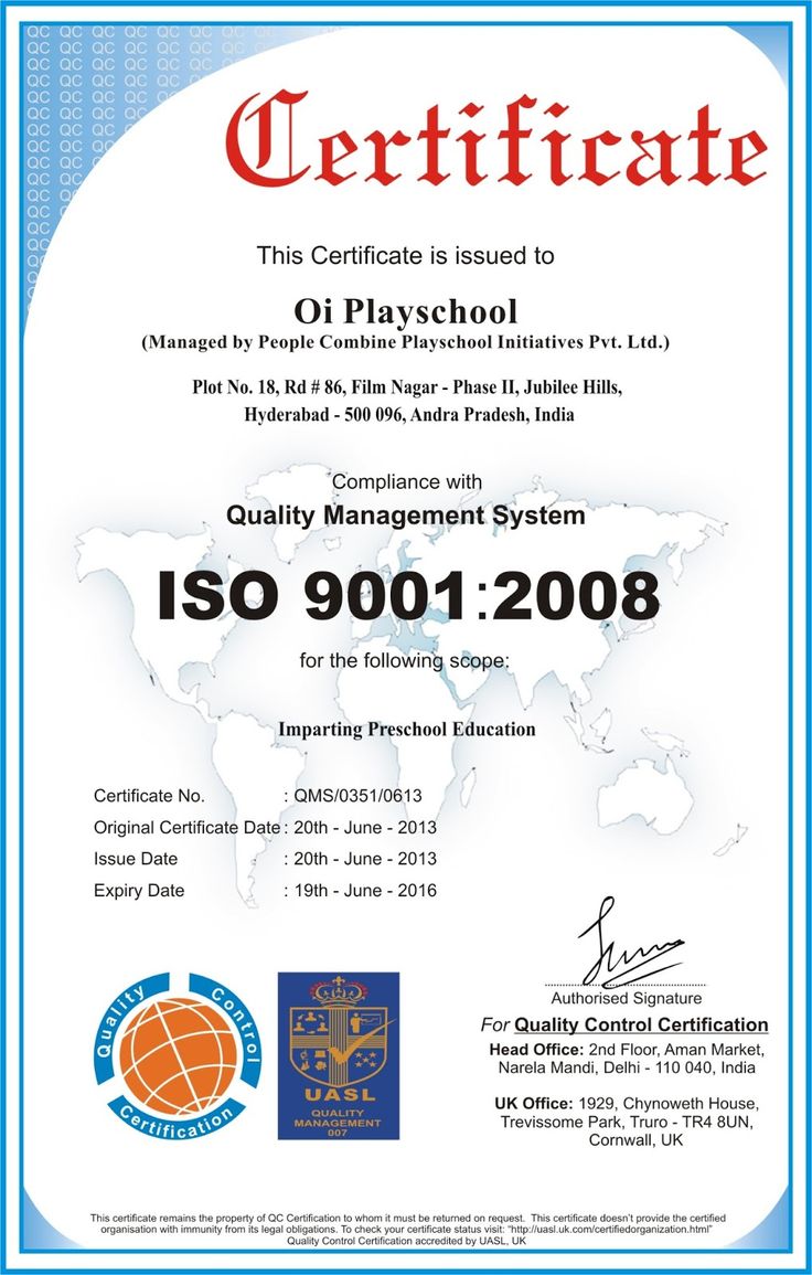 search iso certificate